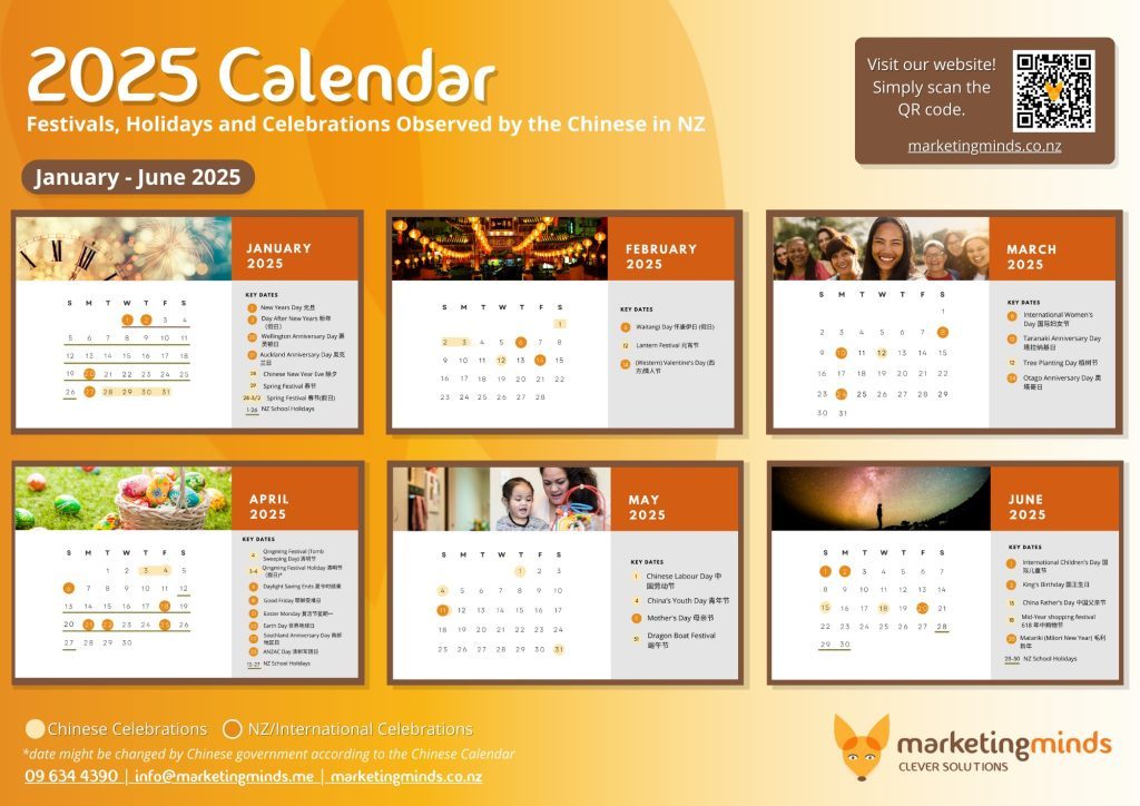 Marketing to the Chinese in NZ: 2025 Calendar 1